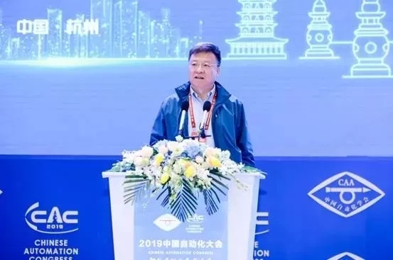 2019中国自动化大会 探讨自动化于现在的技术与未来的前瞻